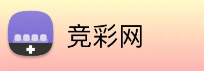 竞彩网 Logo